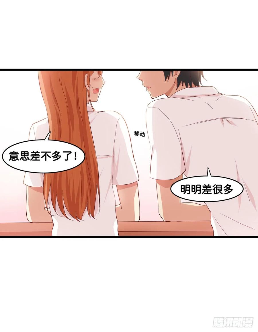 初恋微甜韩漫全集-我已经满足你了~无删减无遮挡章节图片 