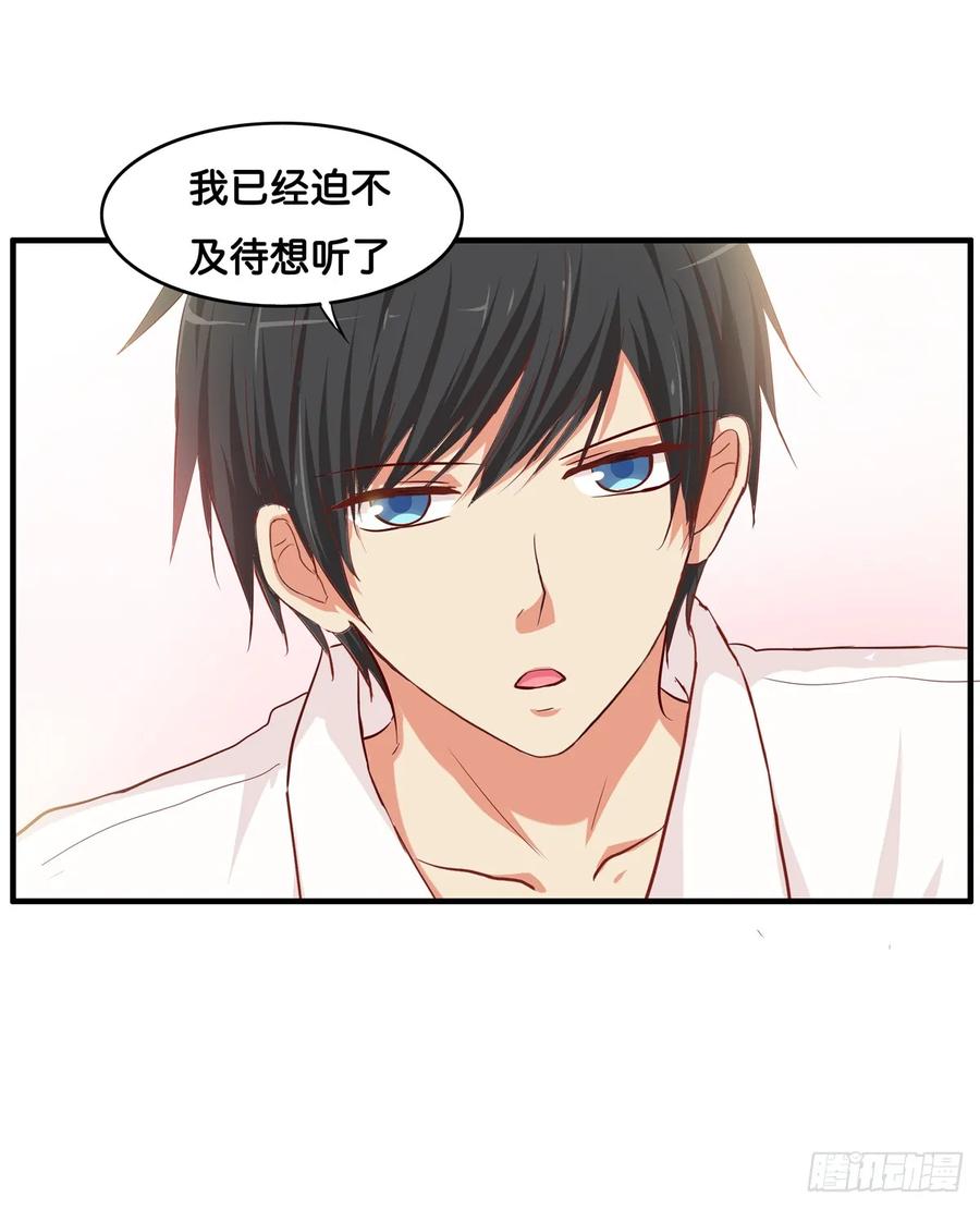 初恋微甜韩漫全集-我已经满足你了~无删减无遮挡章节图片 