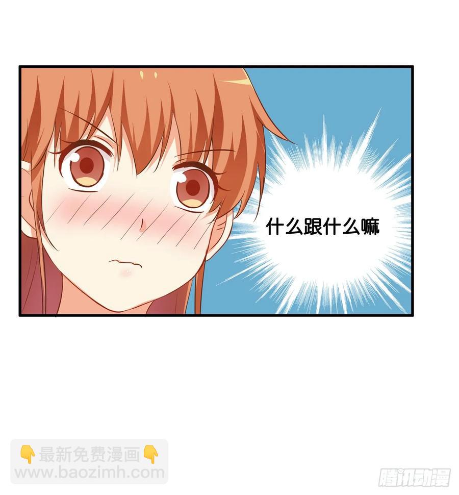 初恋微甜韩漫全集-我已经满足你了~无删减无遮挡章节图片 