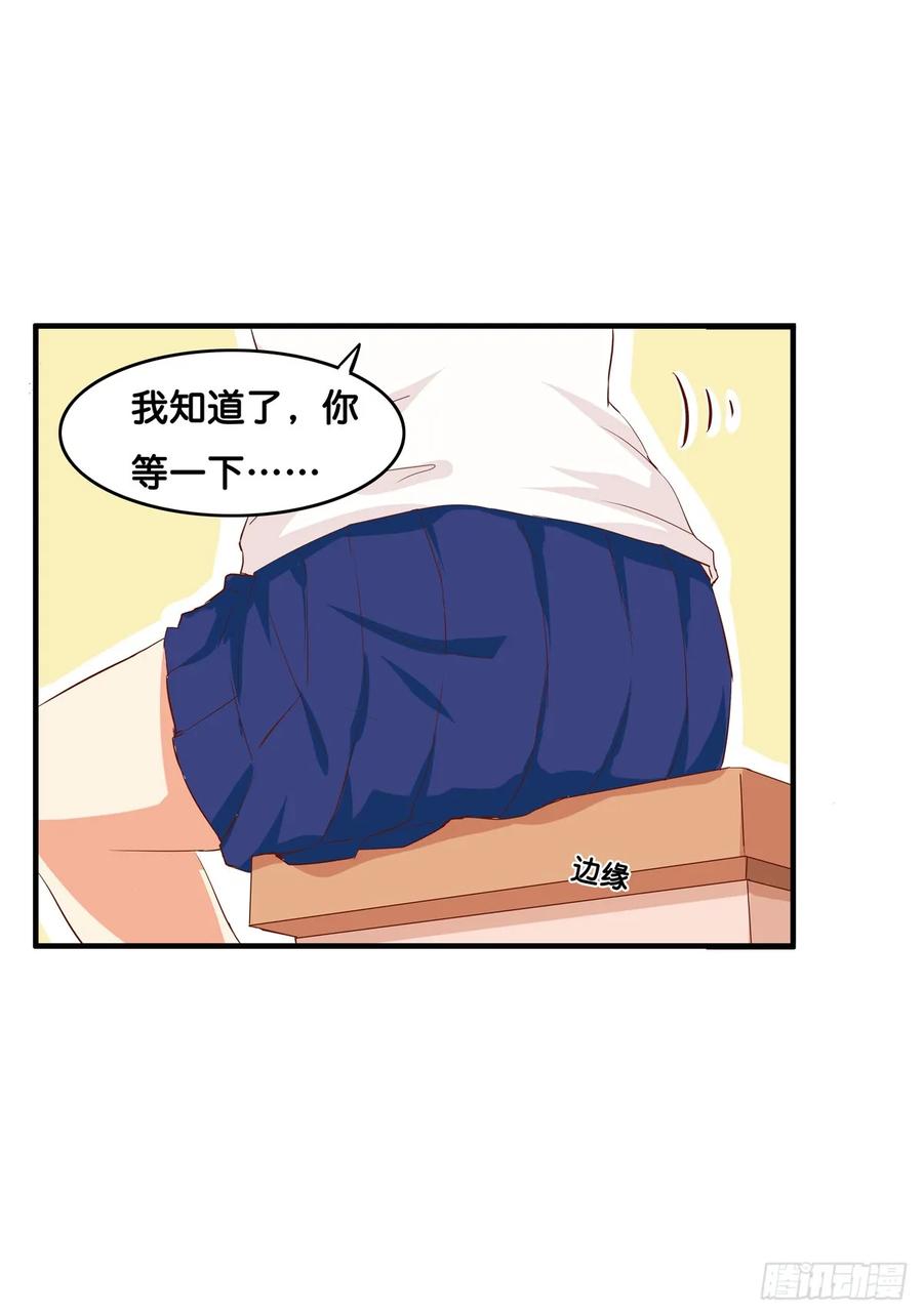 初恋微甜韩漫全集-我已经满足你了~无删减无遮挡章节图片 