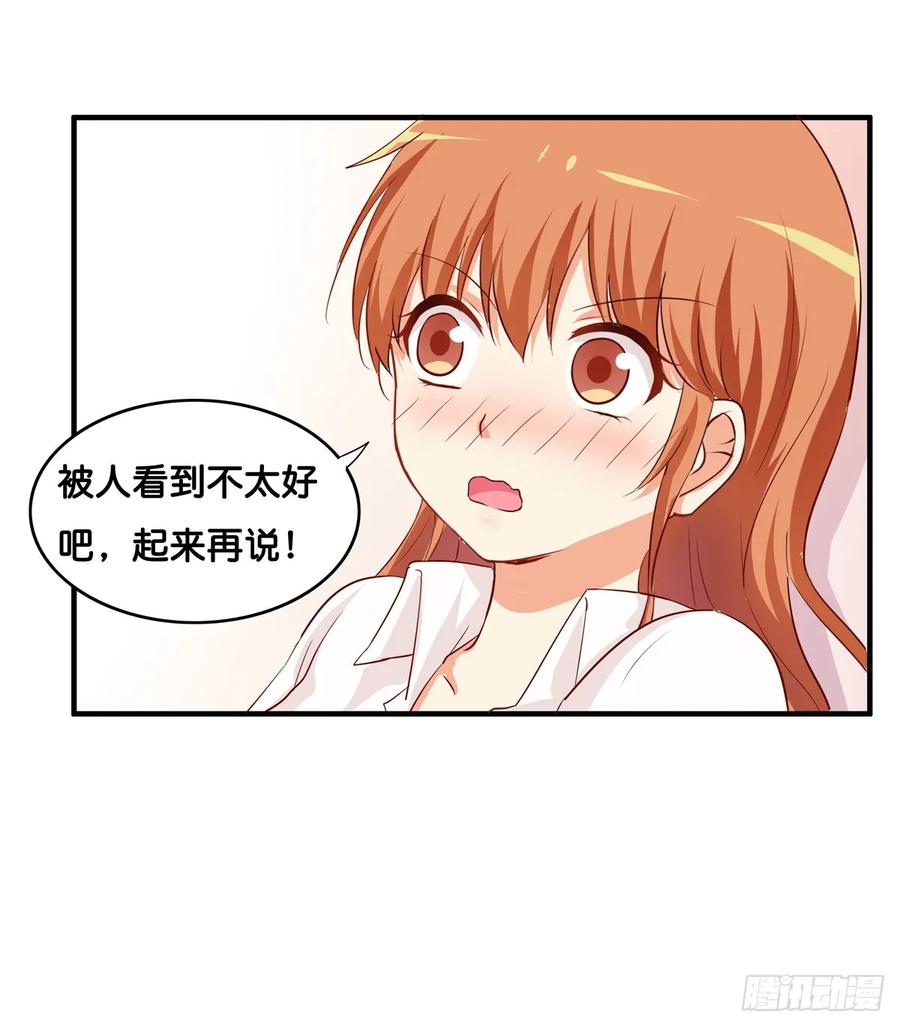 初恋微甜韩漫全集-我已经满足你了~无删减无遮挡章节图片 