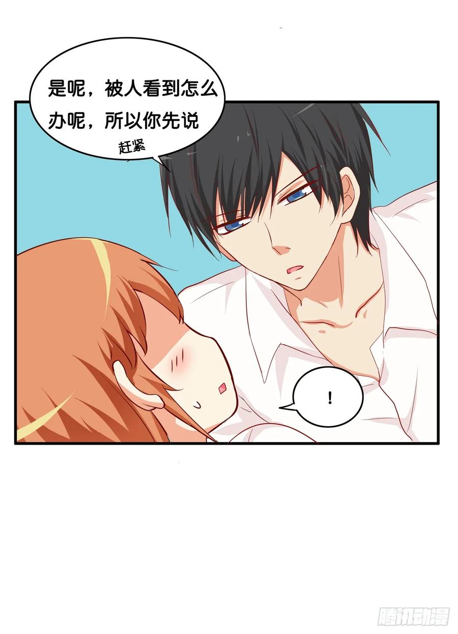 初恋微甜韩漫全集-我已经满足你了~无删减无遮挡章节图片 