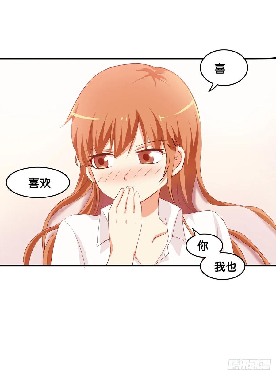 初恋微甜韩漫全集-我已经满足你了~无删减无遮挡章节图片 