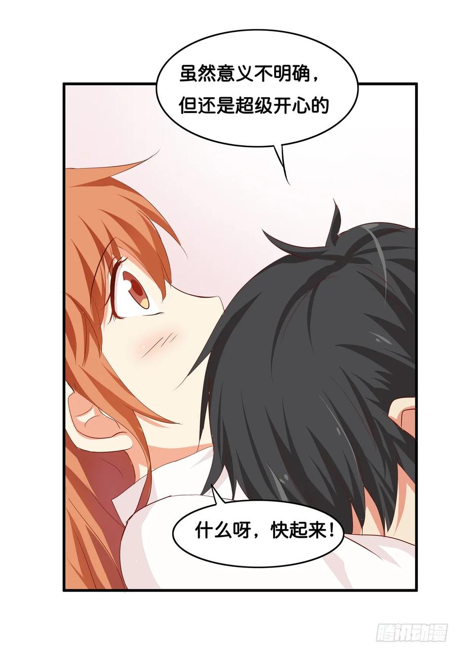 初恋微甜韩漫全集-我已经满足你了~无删减无遮挡章节图片 