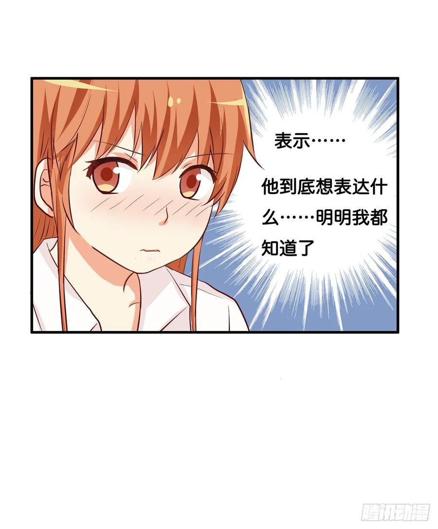 初恋微甜韩漫全集-我已经满足你了~无删减无遮挡章节图片 