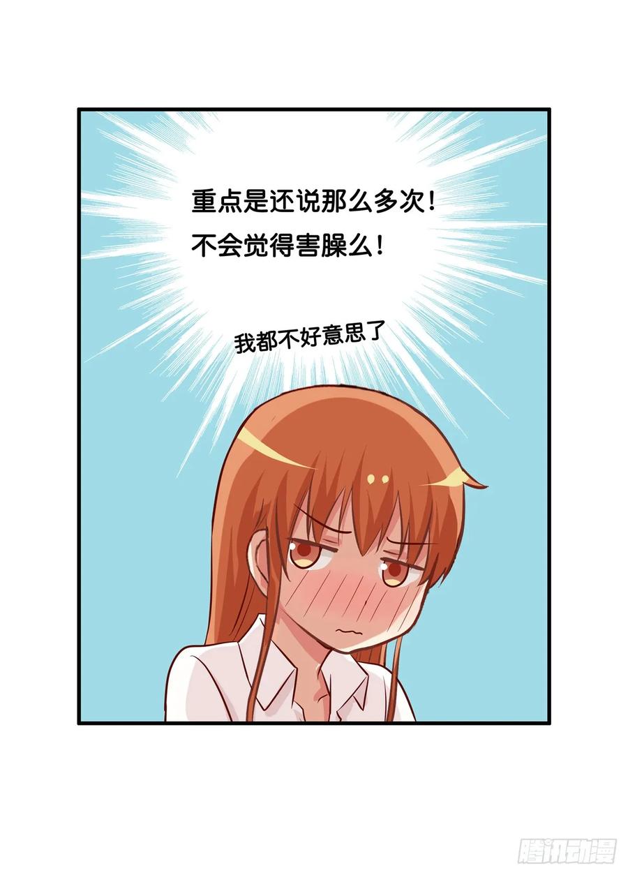 初恋微甜韩漫全集-我已经满足你了~无删减无遮挡章节图片 