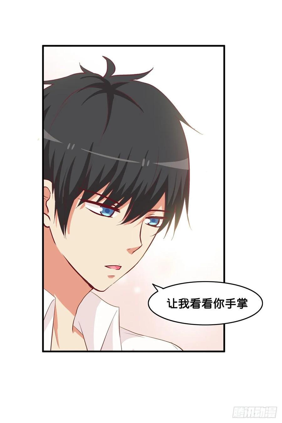 初恋微甜韩漫全集-我们牵手回家吧~无删减无遮挡章节图片 