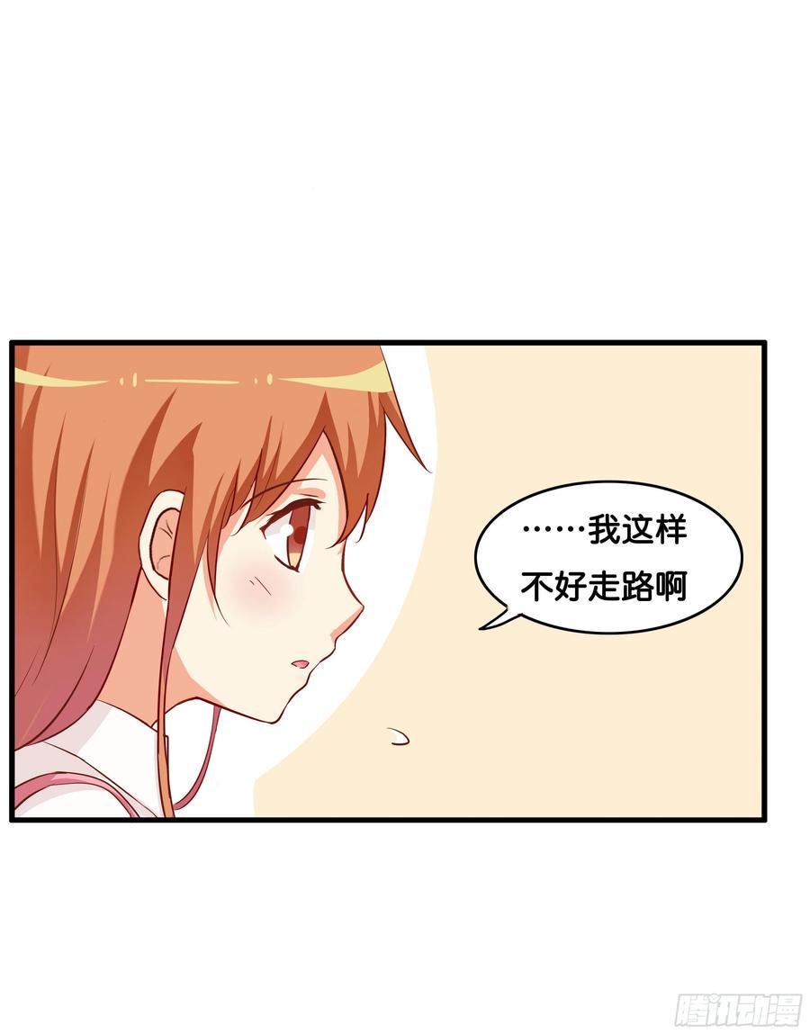 初恋微甜韩漫全集-我们牵手回家吧~无删减无遮挡章节图片 