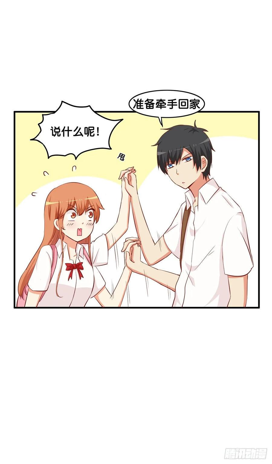 初恋微甜韩漫全集-我们牵手回家吧~无删减无遮挡章节图片 