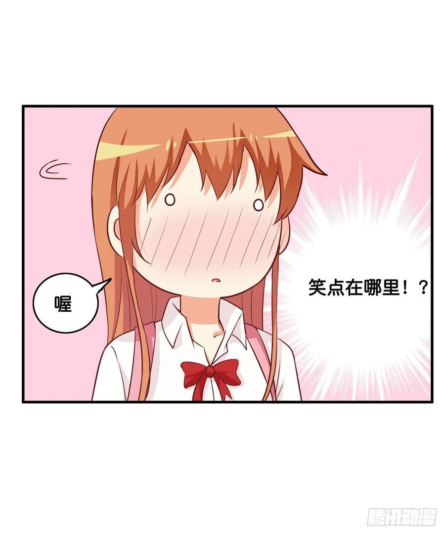 初恋微甜韩漫全集-我们牵手回家吧~无删减无遮挡章节图片 