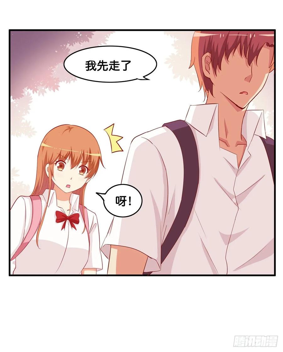 初恋微甜韩漫全集-你很喜欢他吧~无删减无遮挡章节图片 