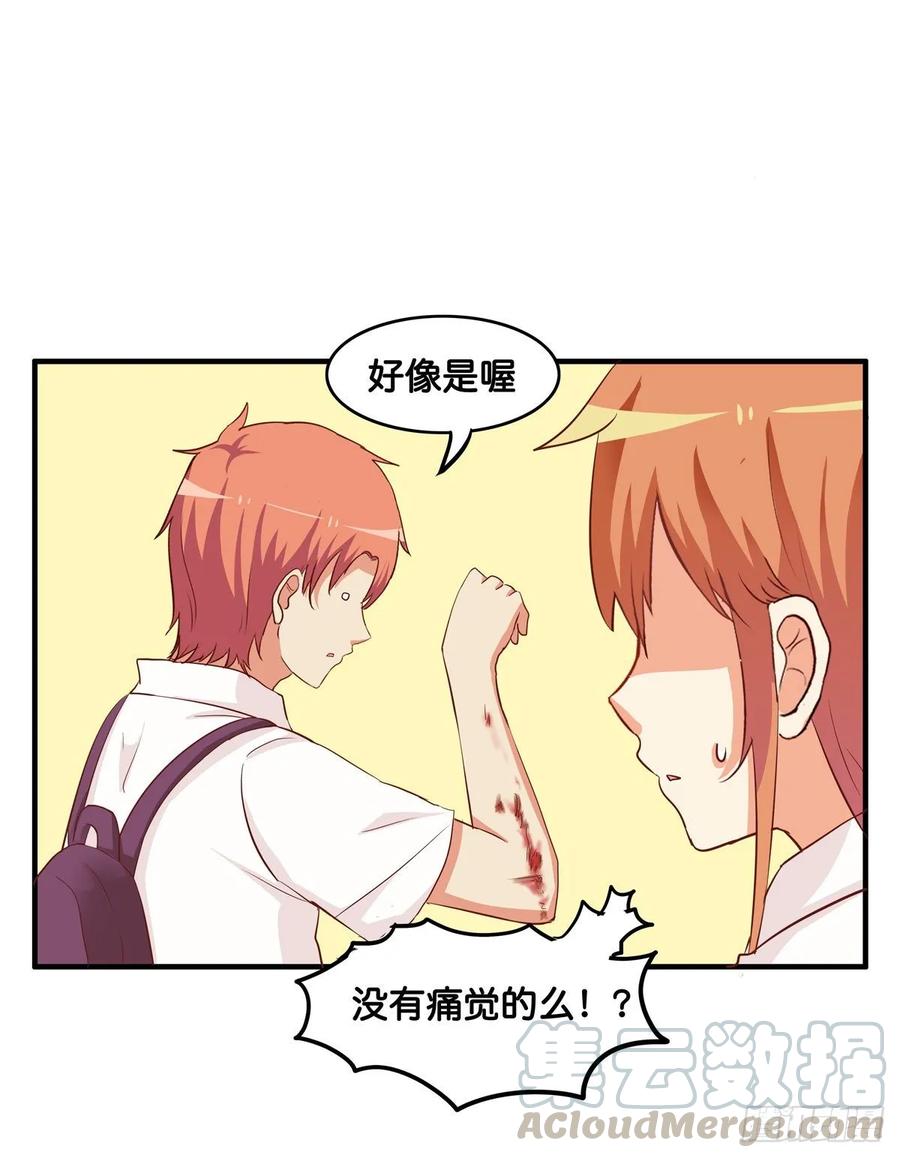 初恋微甜韩漫全集-你很喜欢他吧~无删减无遮挡章节图片 