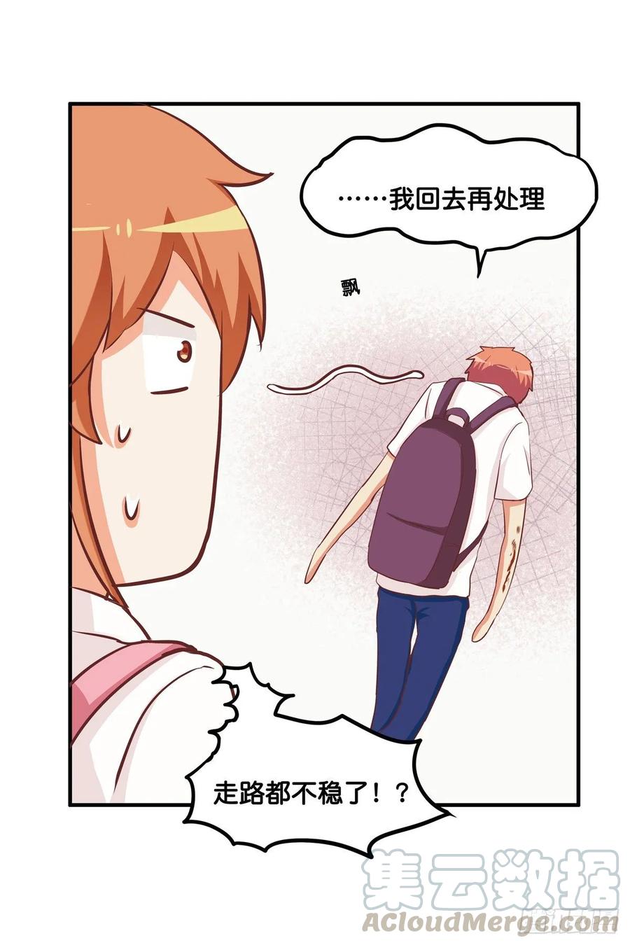 初恋微甜韩漫全集-你很喜欢他吧~无删减无遮挡章节图片 