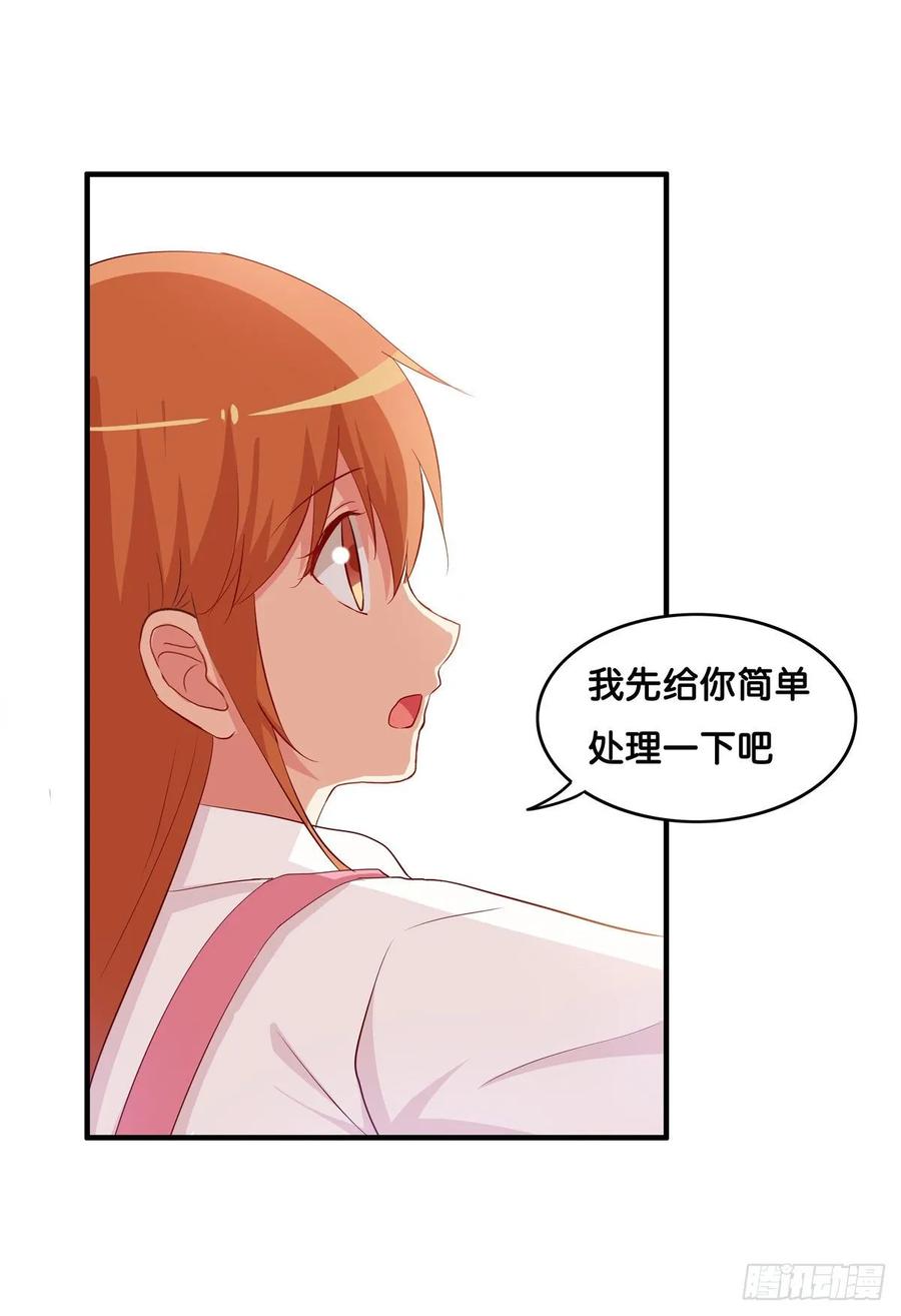 初恋微甜韩漫全集-你很喜欢他吧~无删减无遮挡章节图片 