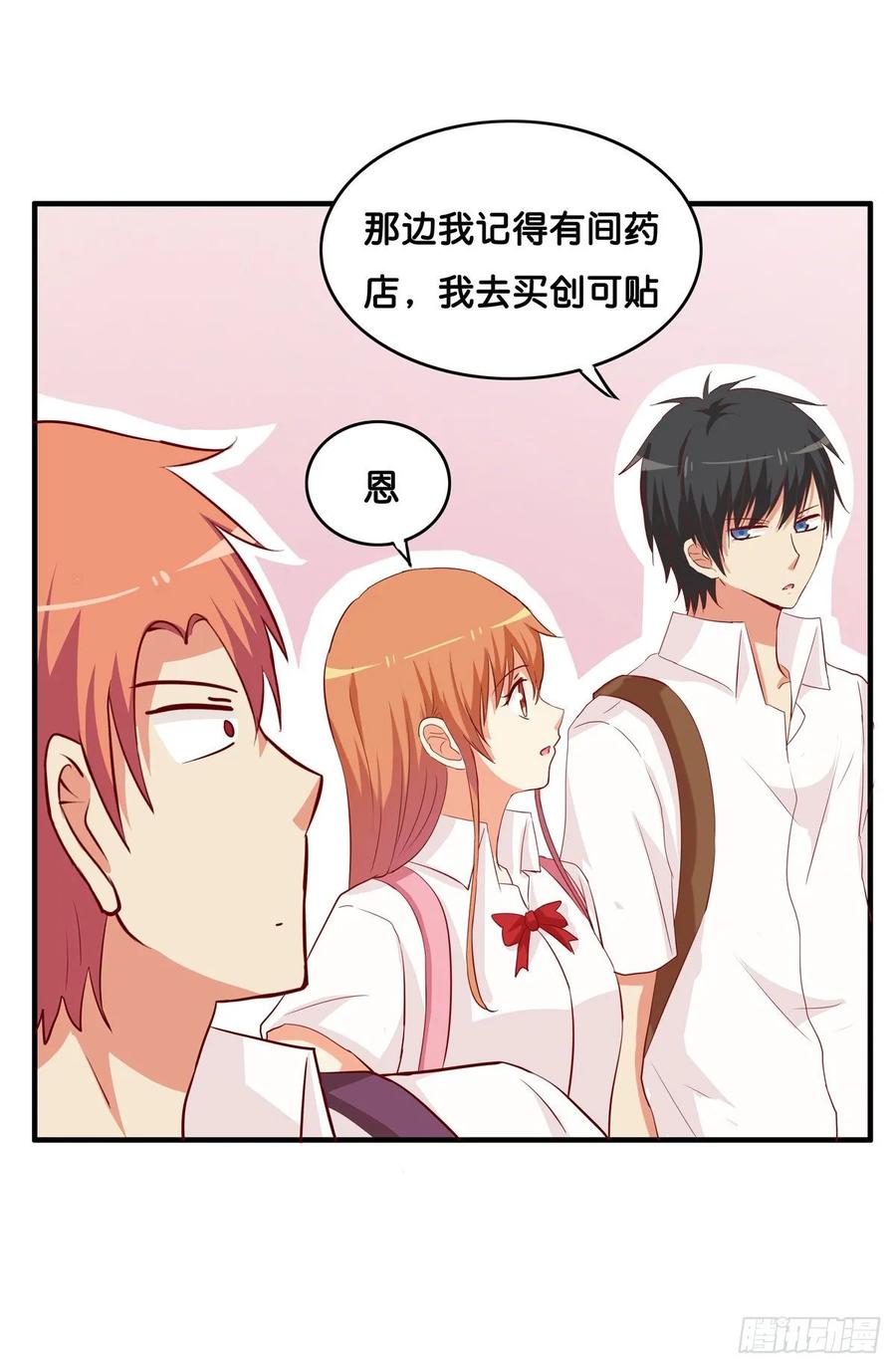 初恋微甜韩漫全集-你很喜欢他吧~无删减无遮挡章节图片 