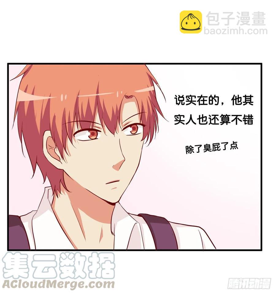 初恋微甜韩漫全集-你很喜欢他吧~无删减无遮挡章节图片 