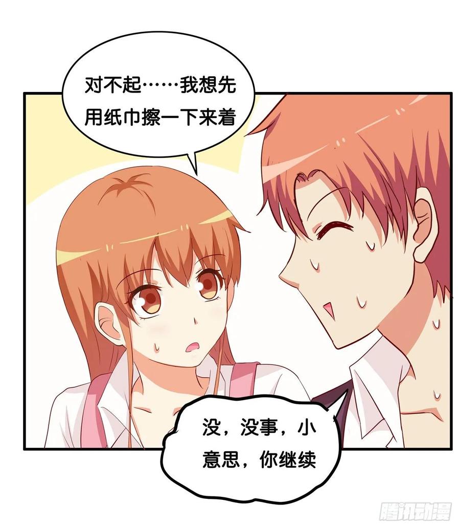 初恋微甜韩漫全集-你很喜欢他吧~无删减无遮挡章节图片 