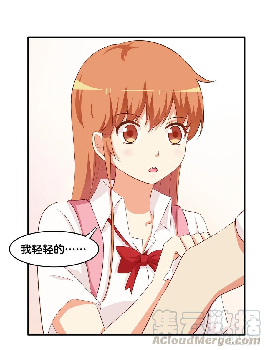 初恋微甜韩漫全集-你很喜欢他吧~无删减无遮挡章节图片 
