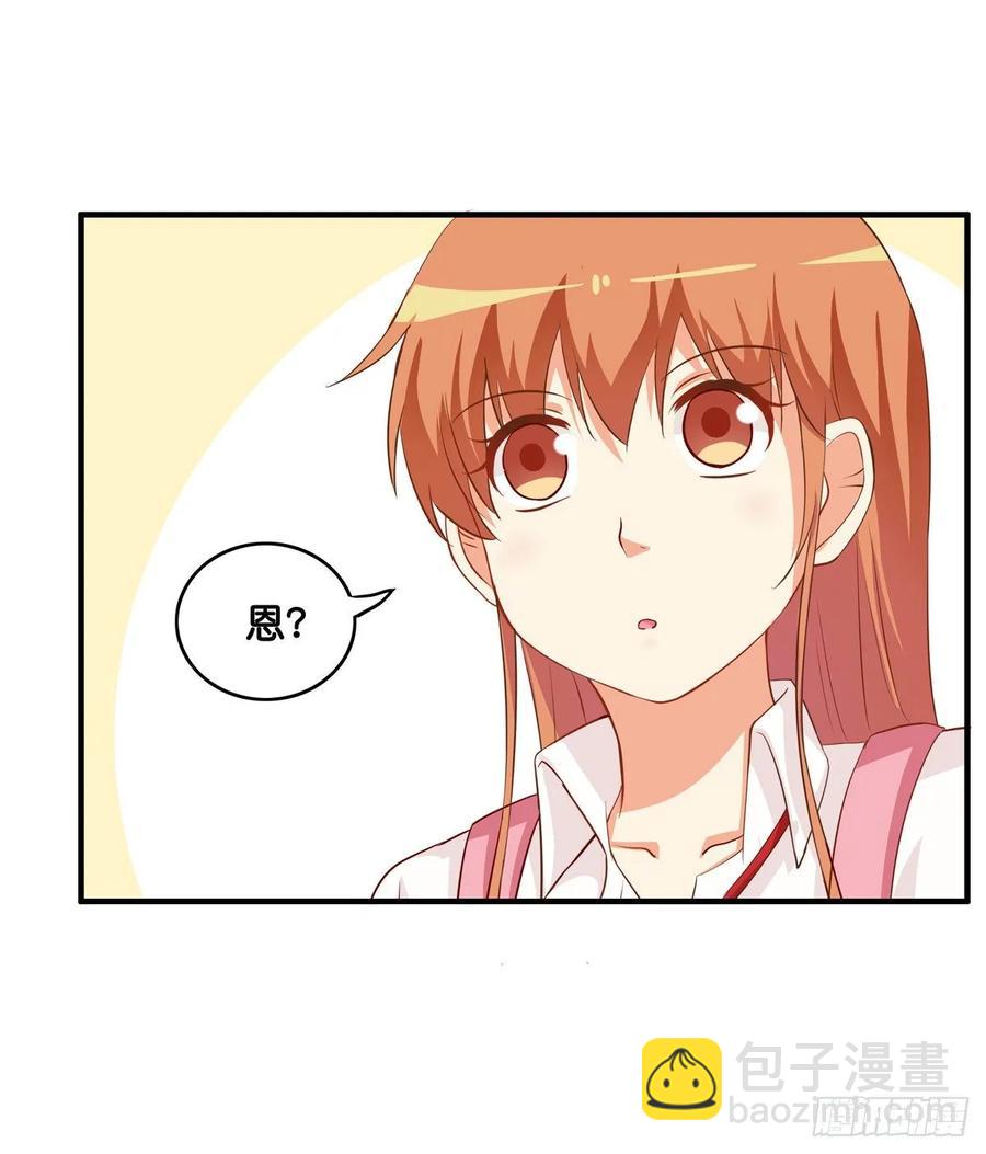 初恋微甜韩漫全集-你很喜欢他吧~无删减无遮挡章节图片 