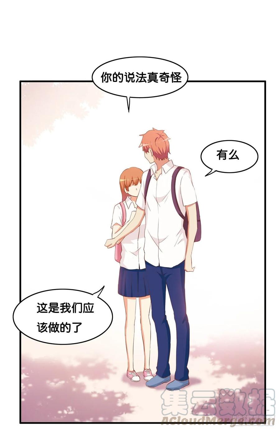 初恋微甜韩漫全集-你很喜欢他吧~无删减无遮挡章节图片 