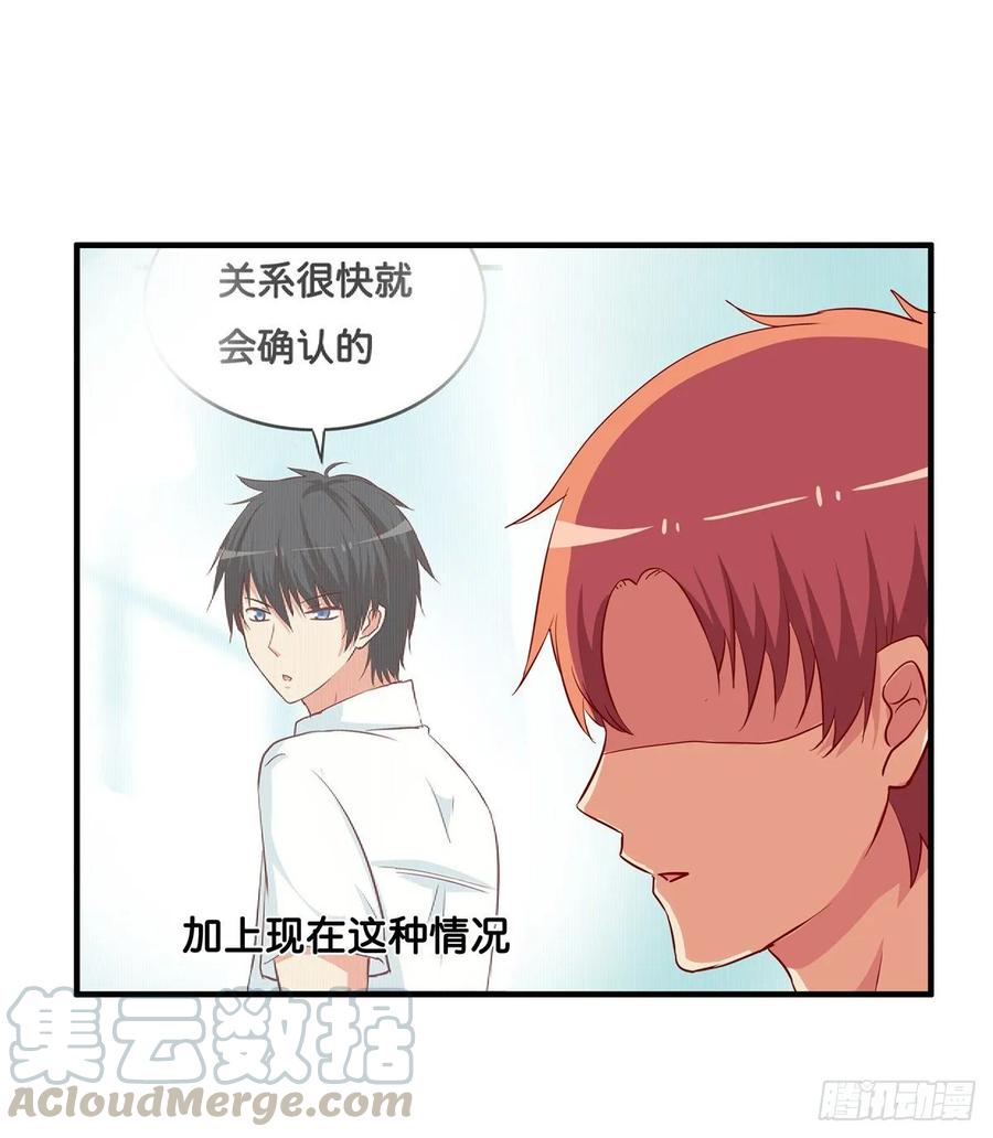 初恋微甜韩漫全集-你很喜欢他吧~无删减无遮挡章节图片 