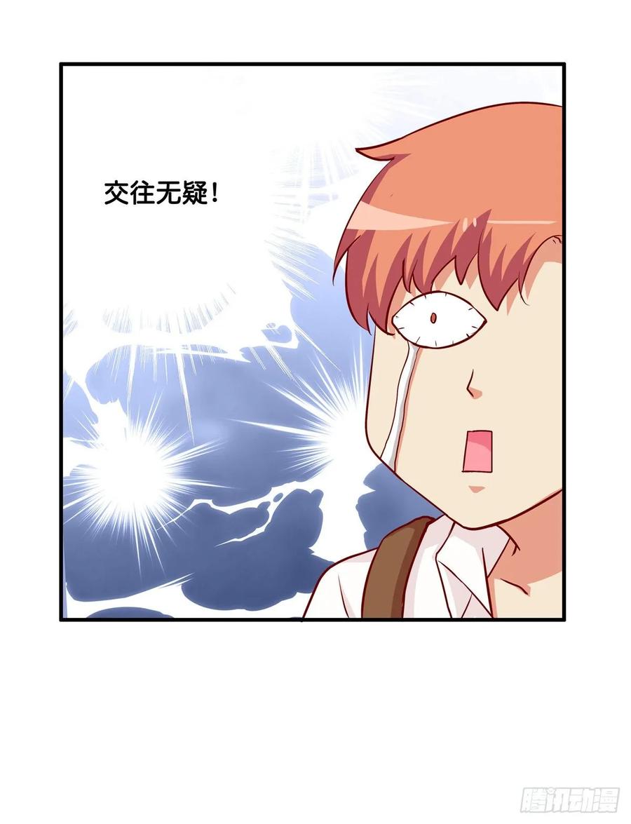 初恋微甜韩漫全集-你很喜欢他吧~无删减无遮挡章节图片 