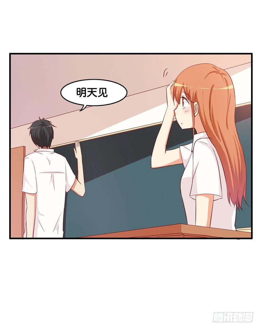 初恋微甜韩漫全集-又打她的主意？！无删减无遮挡章节图片 