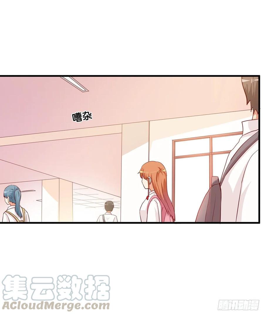 初恋微甜韩漫全集-又打她的主意？！无删减无遮挡章节图片 