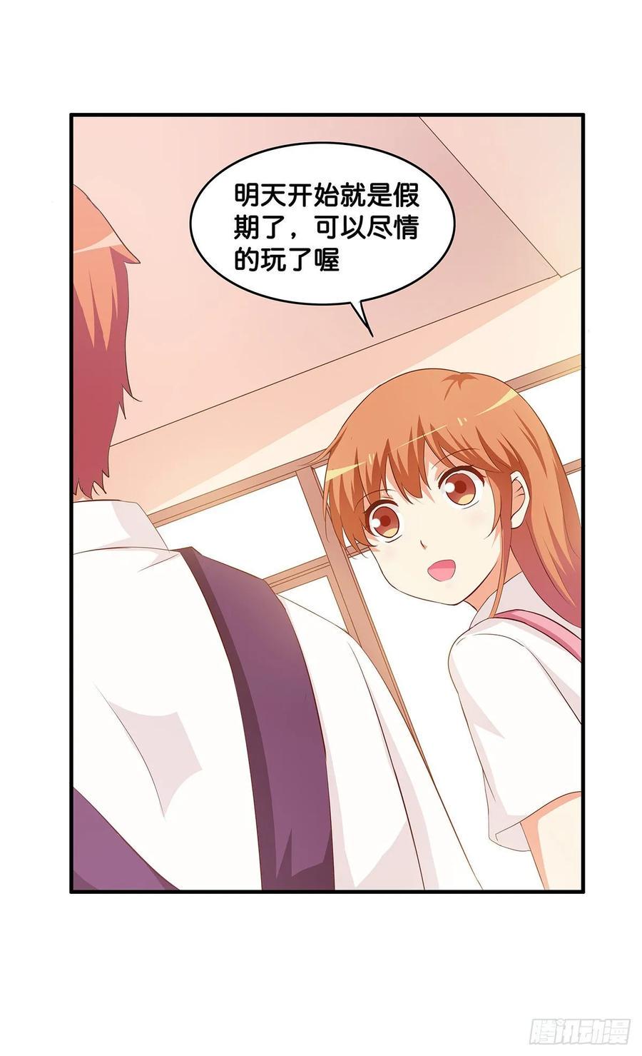 初恋微甜韩漫全集-又打她的主意？！无删减无遮挡章节图片 