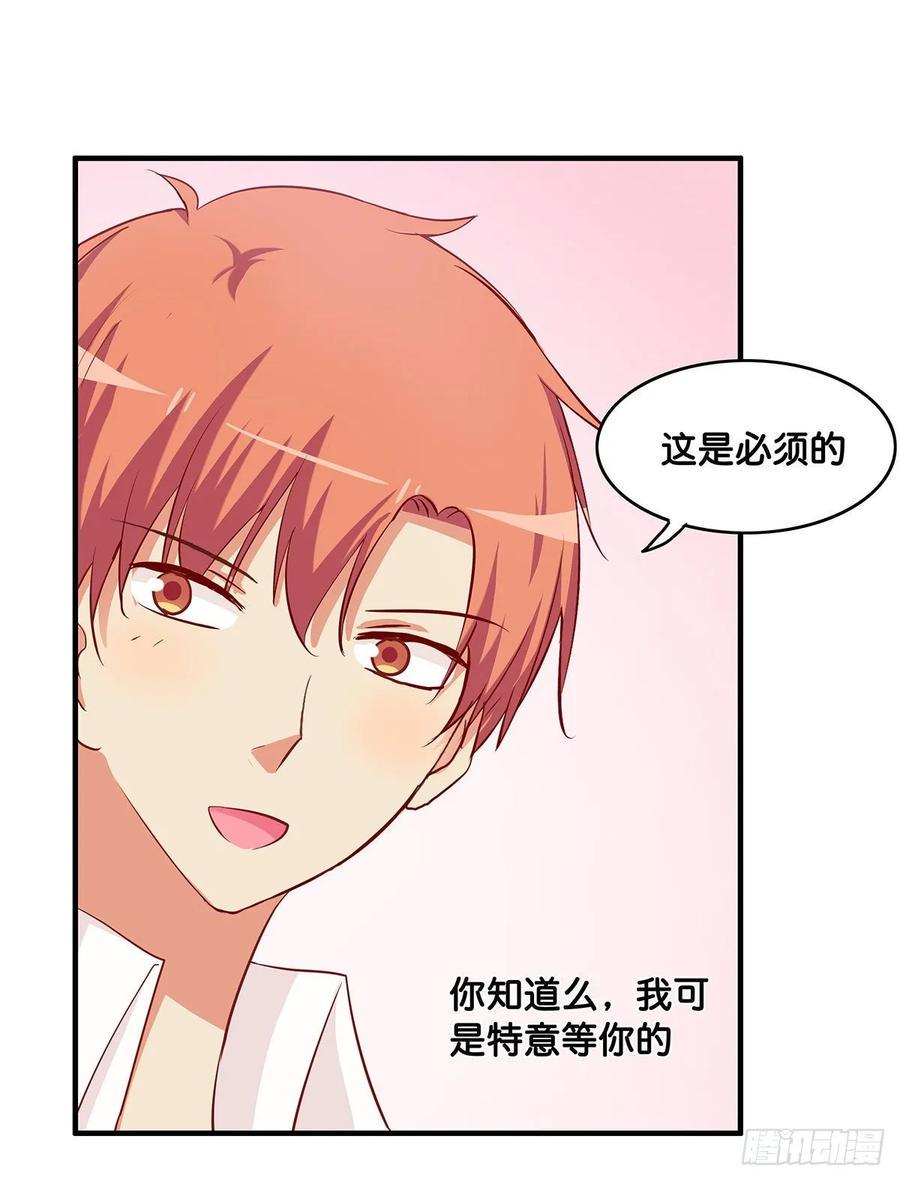 初恋微甜韩漫全集-又打她的主意？！无删减无遮挡章节图片 