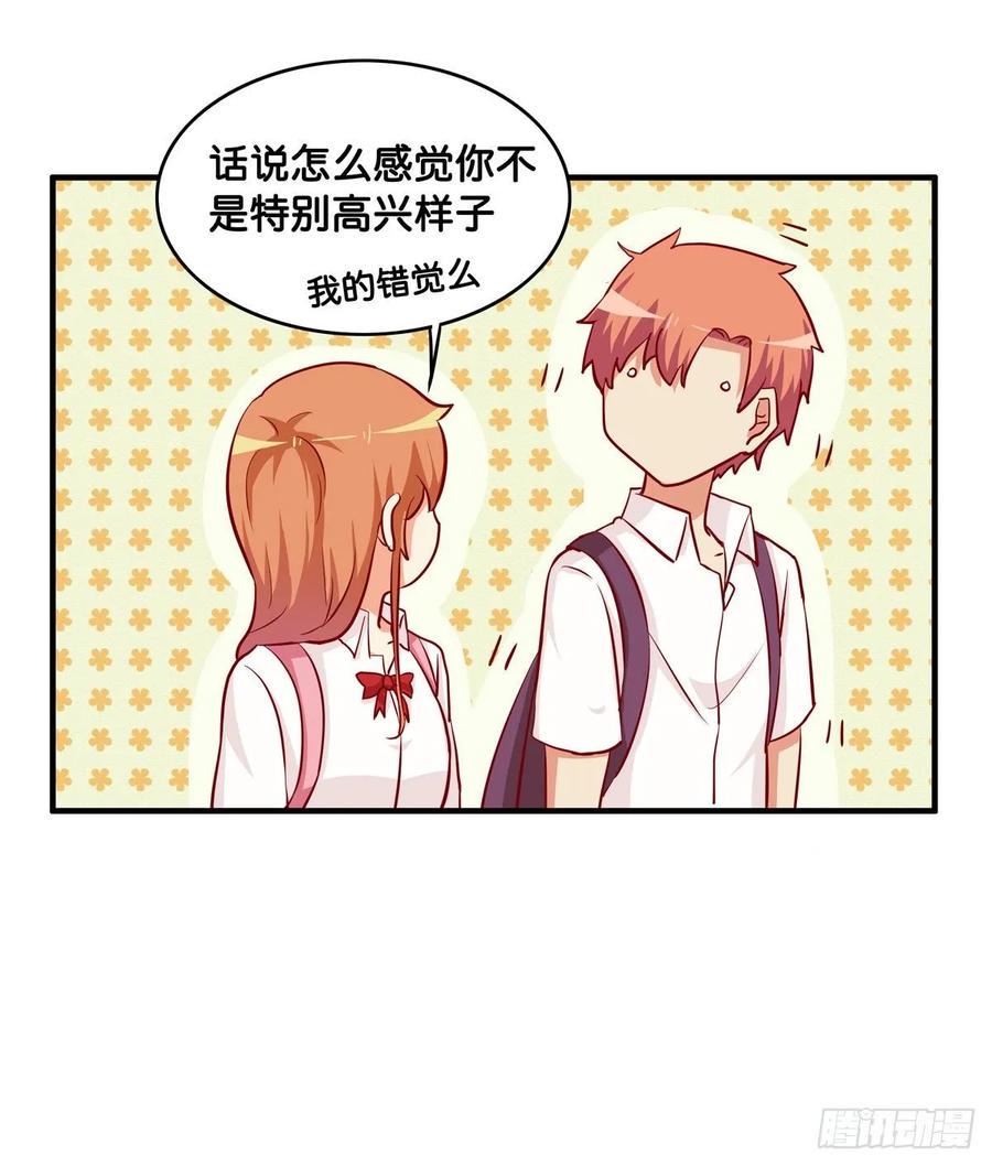 初恋微甜韩漫全集-又打她的主意？！无删减无遮挡章节图片 