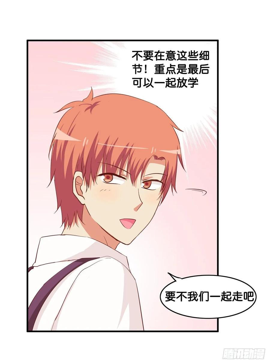 初恋微甜韩漫全集-又打她的主意？！无删减无遮挡章节图片 
