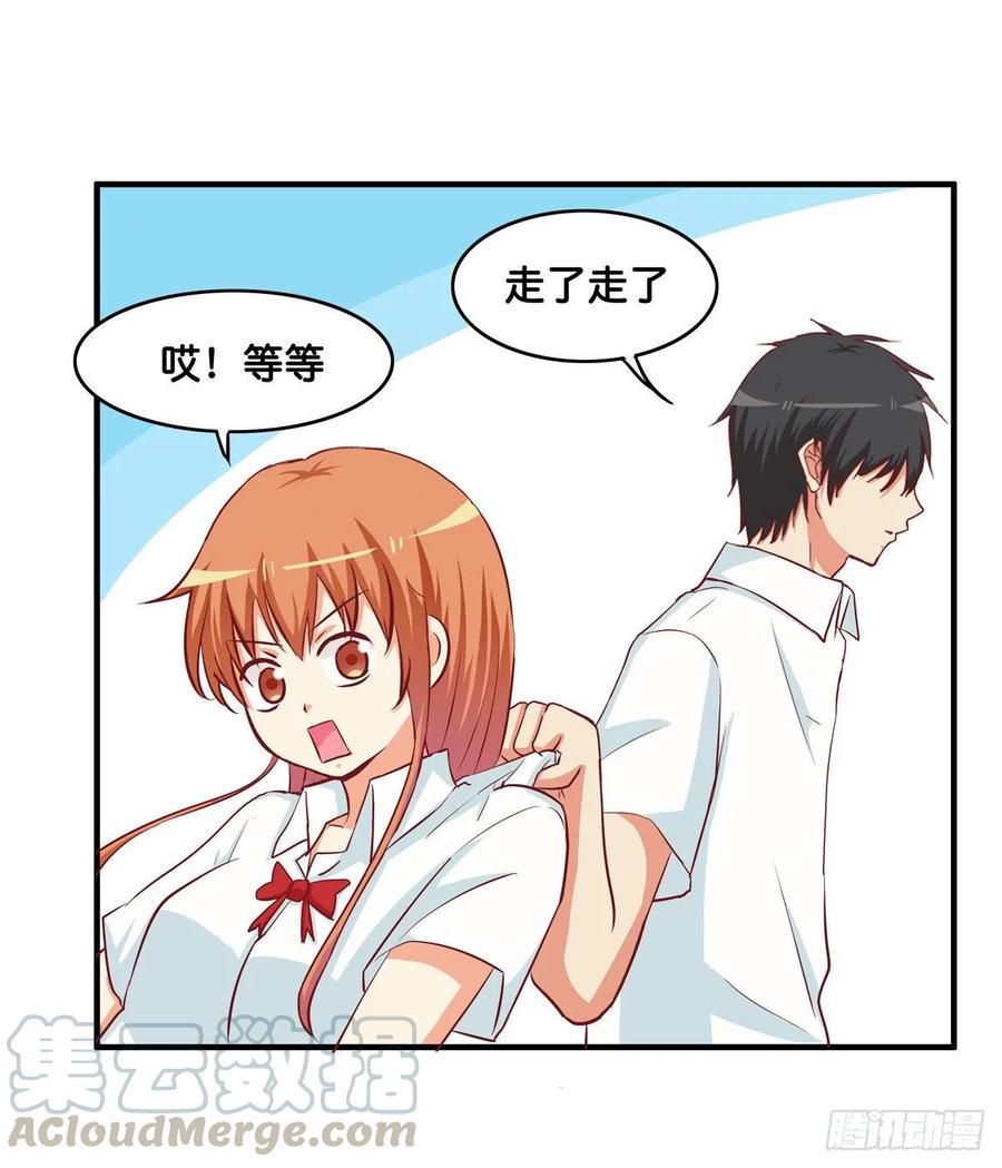 初恋微甜韩漫全集-又打她的主意？！无删减无遮挡章节图片 