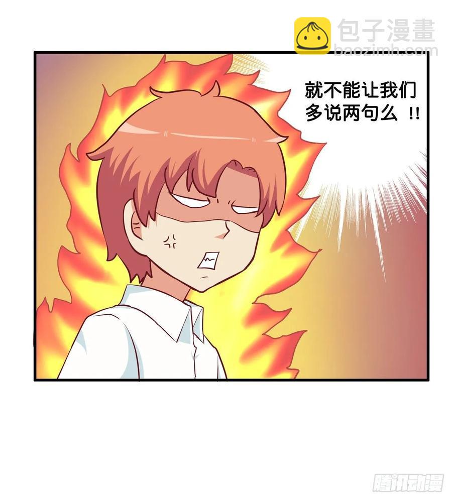 初恋微甜韩漫全集-又打她的主意？！无删减无遮挡章节图片 