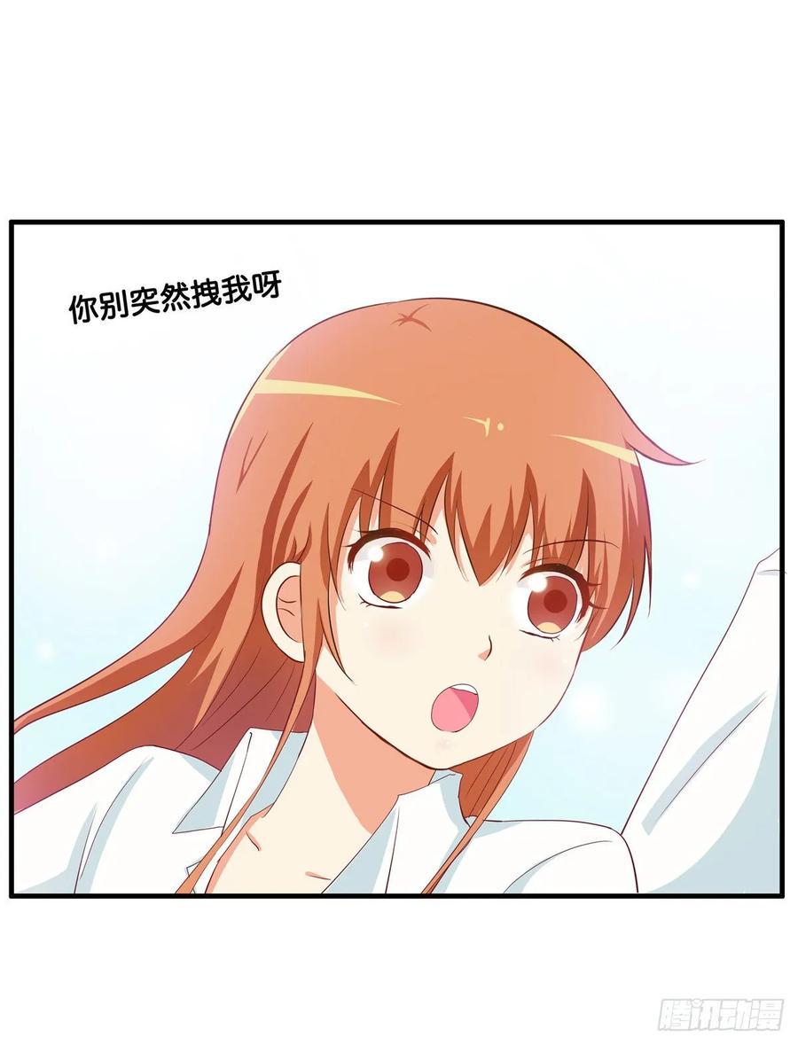 初恋微甜韩漫全集-又打她的主意？！无删减无遮挡章节图片 