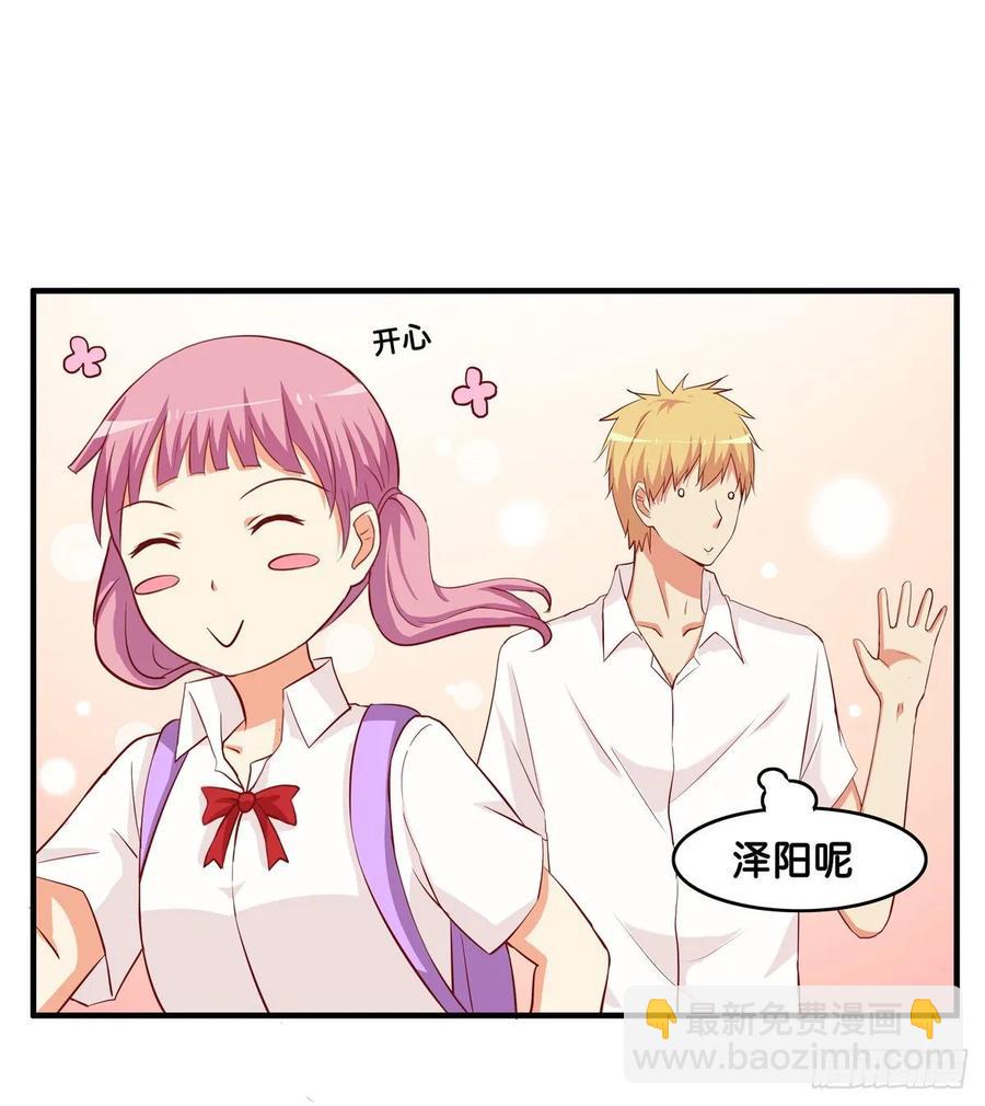 初恋微甜韩漫全集-就等你这句话了~无删减无遮挡章节图片 