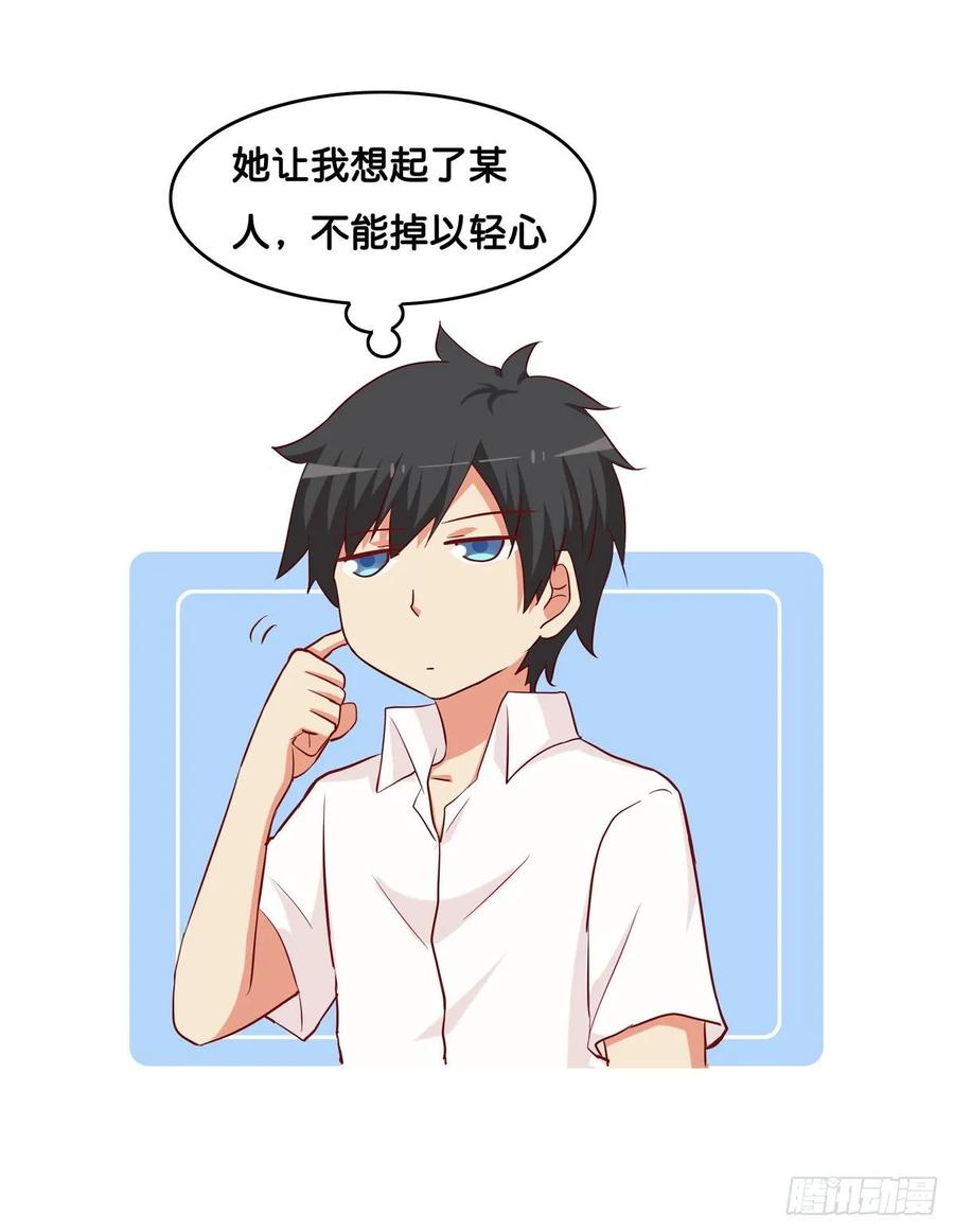 初恋微甜韩漫全集-就等你这句话了~无删减无遮挡章节图片 