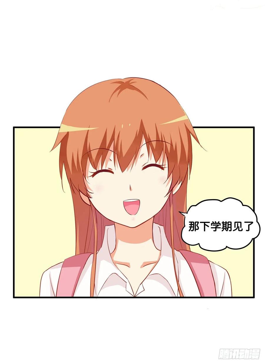 初恋微甜韩漫全集-就等你这句话了~无删减无遮挡章节图片 