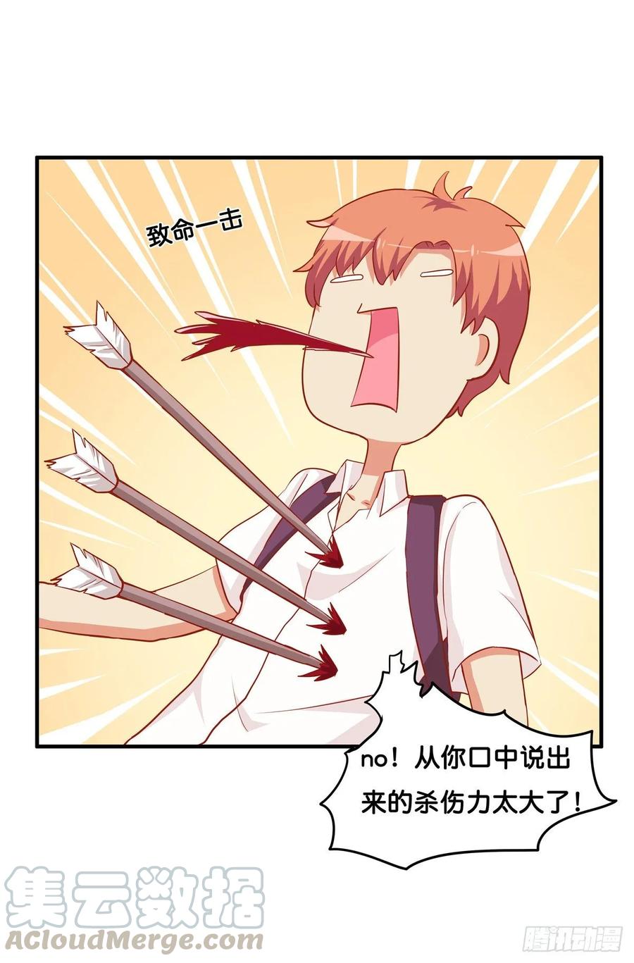 初恋微甜韩漫全集-就等你这句话了~无删减无遮挡章节图片 