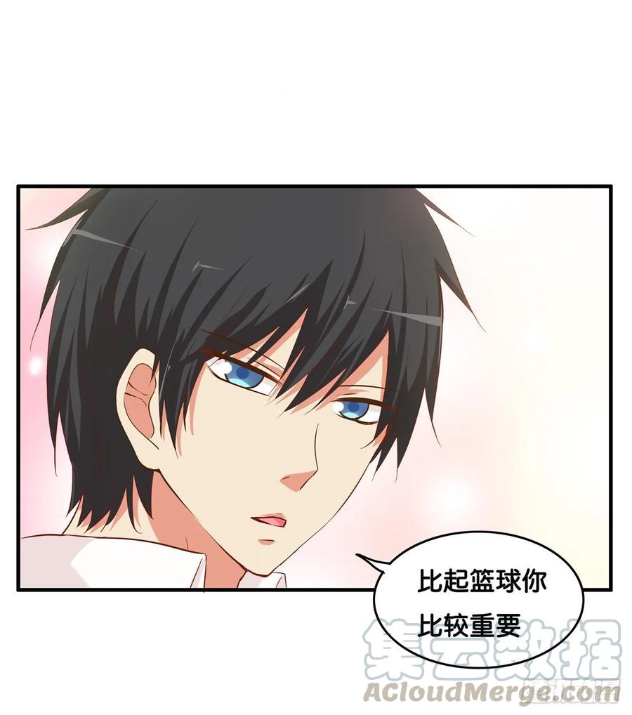 初恋微甜韩漫全集-就等你这句话了~无删减无遮挡章节图片 