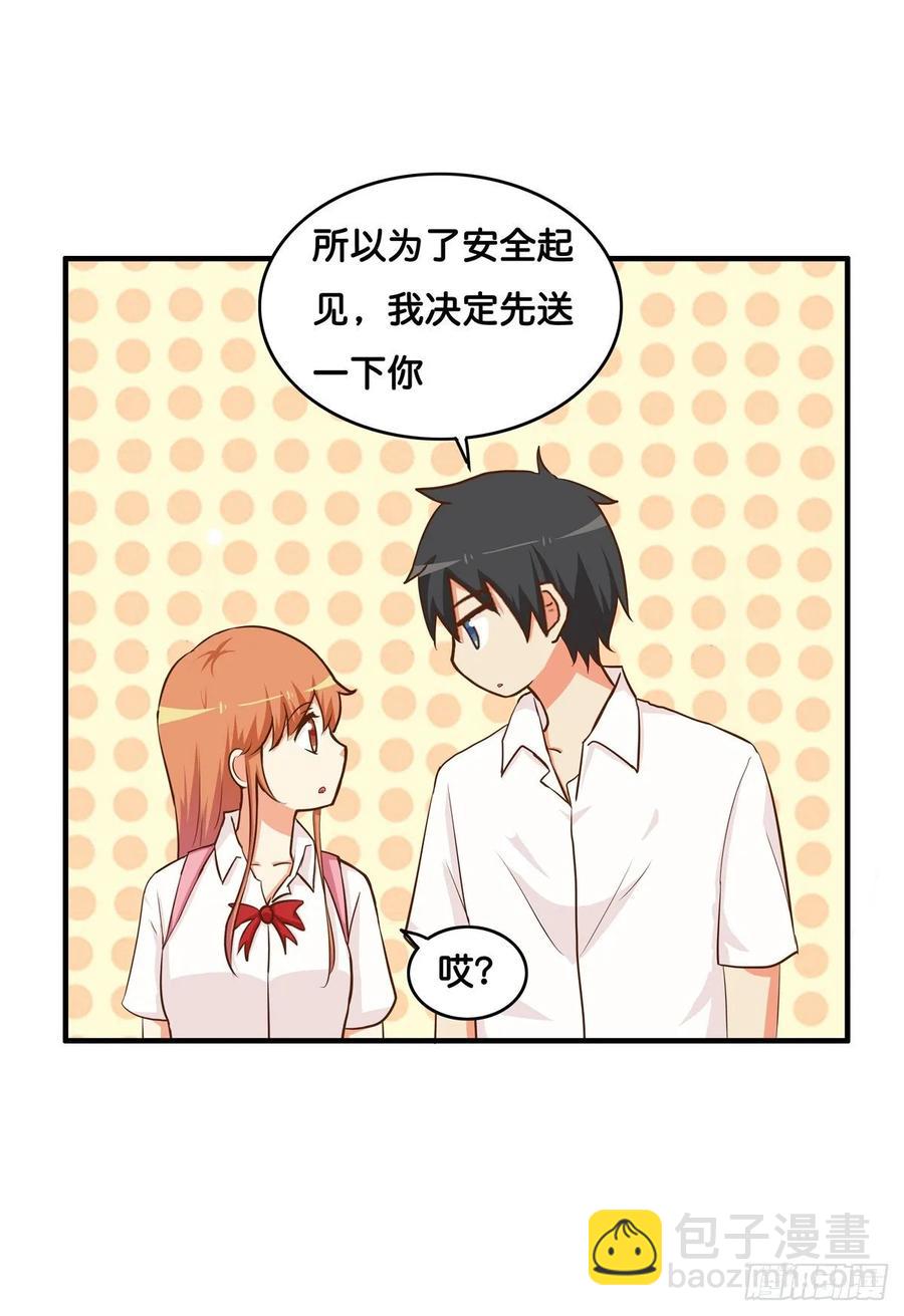 初恋微甜韩漫全集-就等你这句话了~无删减无遮挡章节图片 