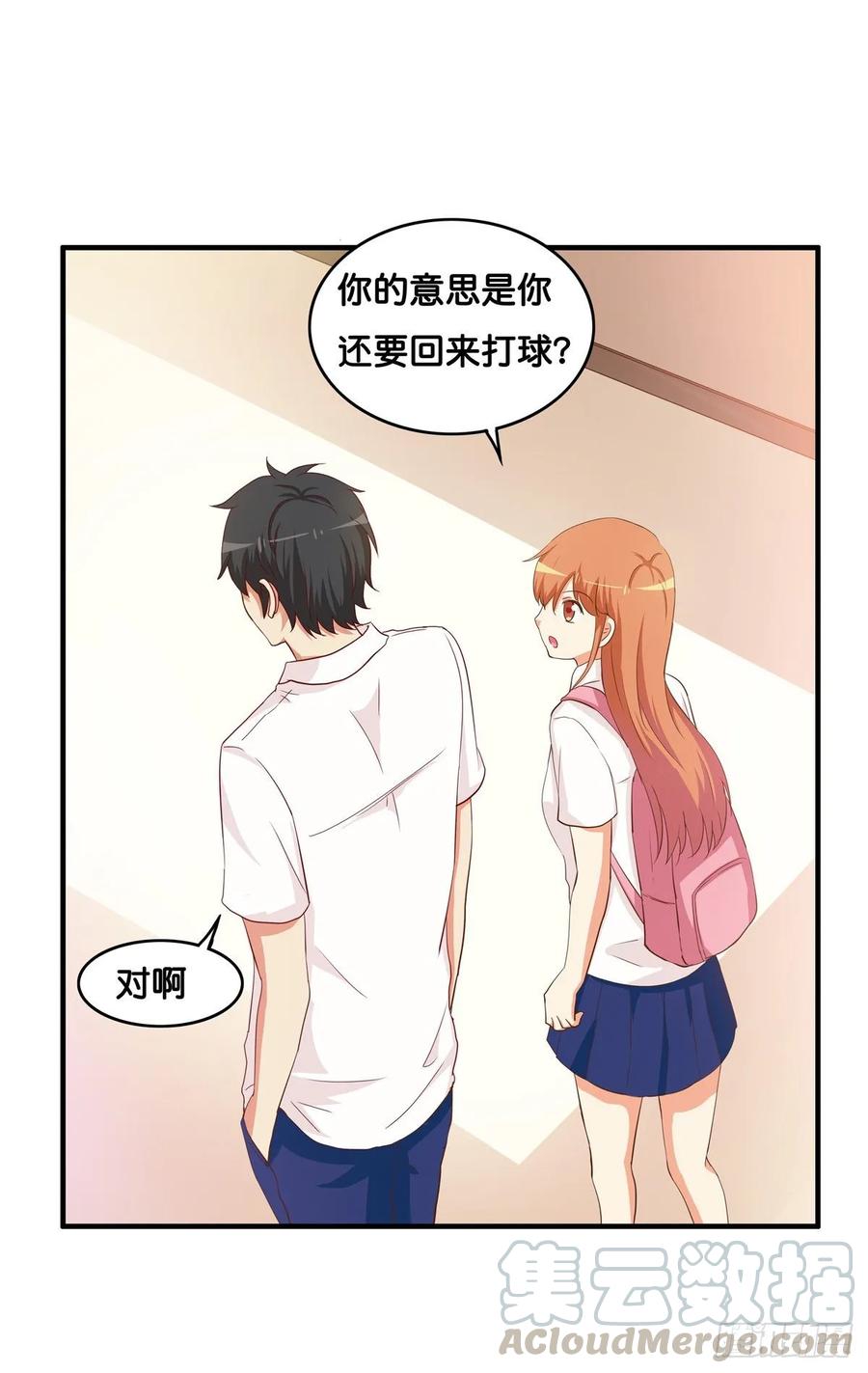 初恋微甜韩漫全集-就等你这句话了~无删减无遮挡章节图片 