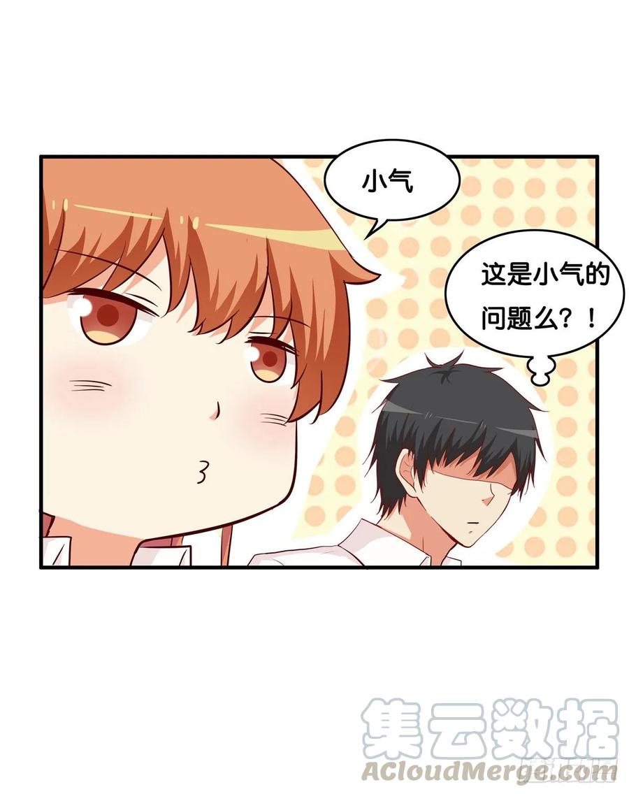 初恋微甜韩漫全集-就等你这句话了~无删减无遮挡章节图片 