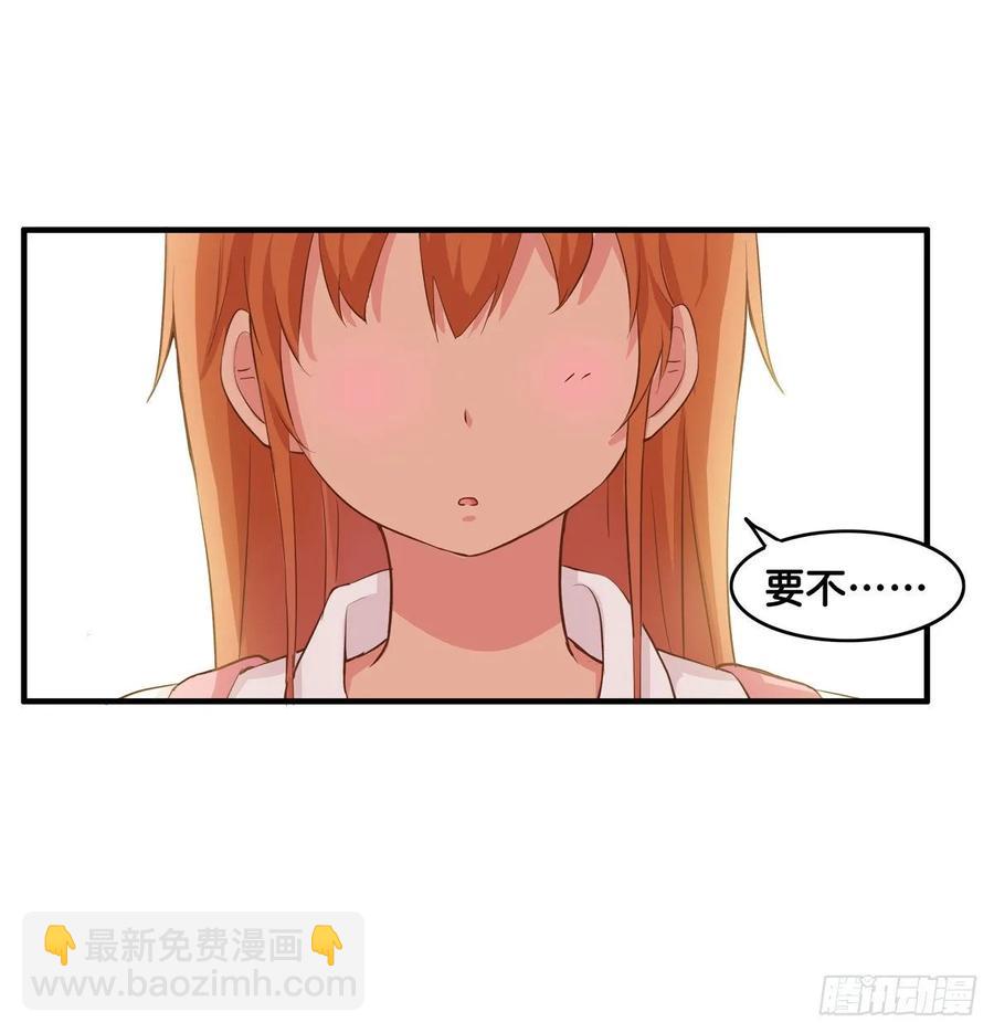 初恋微甜韩漫全集-就等你这句话了~无删减无遮挡章节图片 