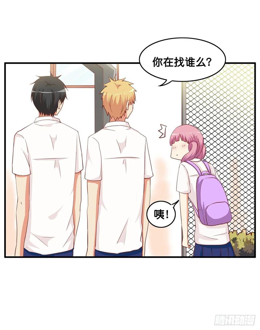 初恋微甜韩漫全集-就等你这句话了~无删减无遮挡章节图片 