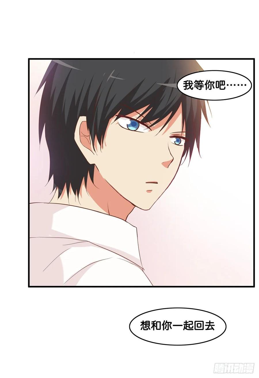 初恋微甜韩漫全集-就等你这句话了~无删减无遮挡章节图片 