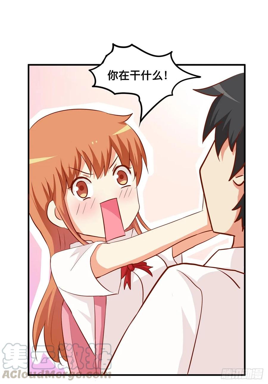 初恋微甜韩漫全集-就等你这句话了~无删减无遮挡章节图片 