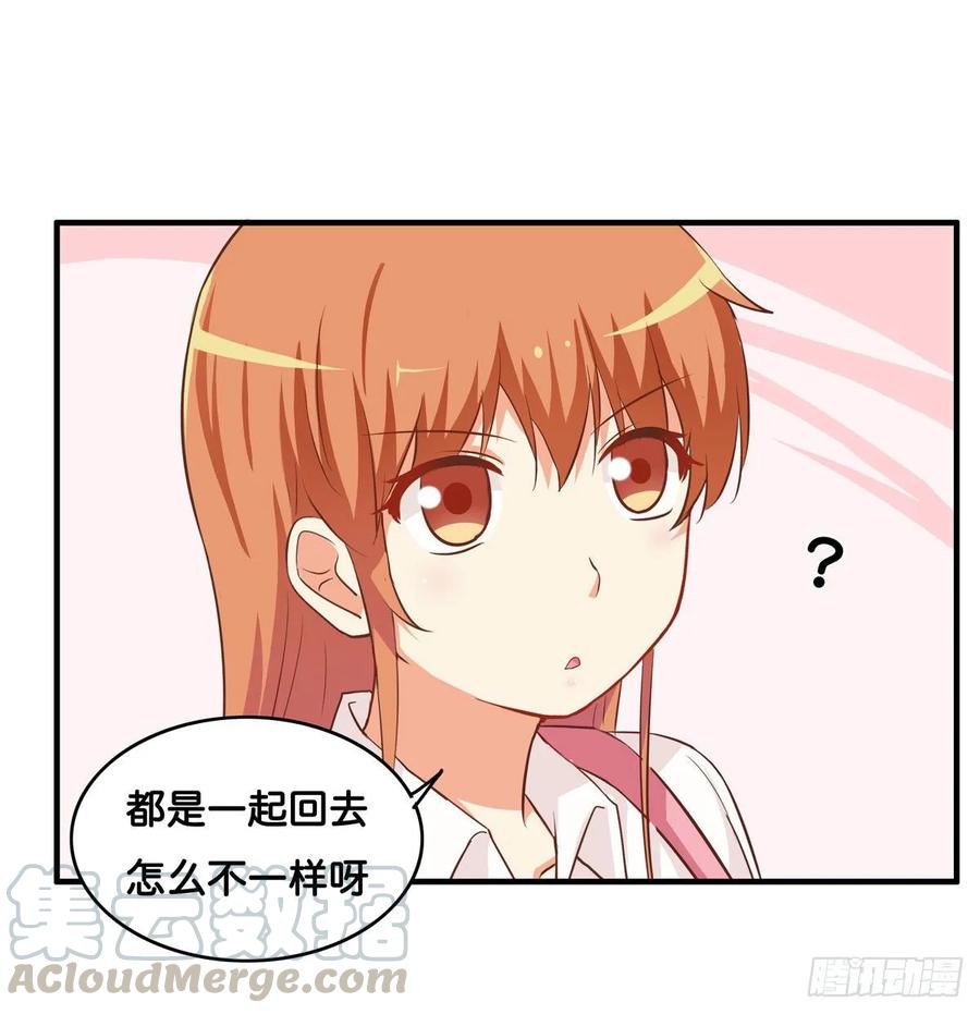 初恋微甜韩漫全集-就等你这句话了~无删减无遮挡章节图片 