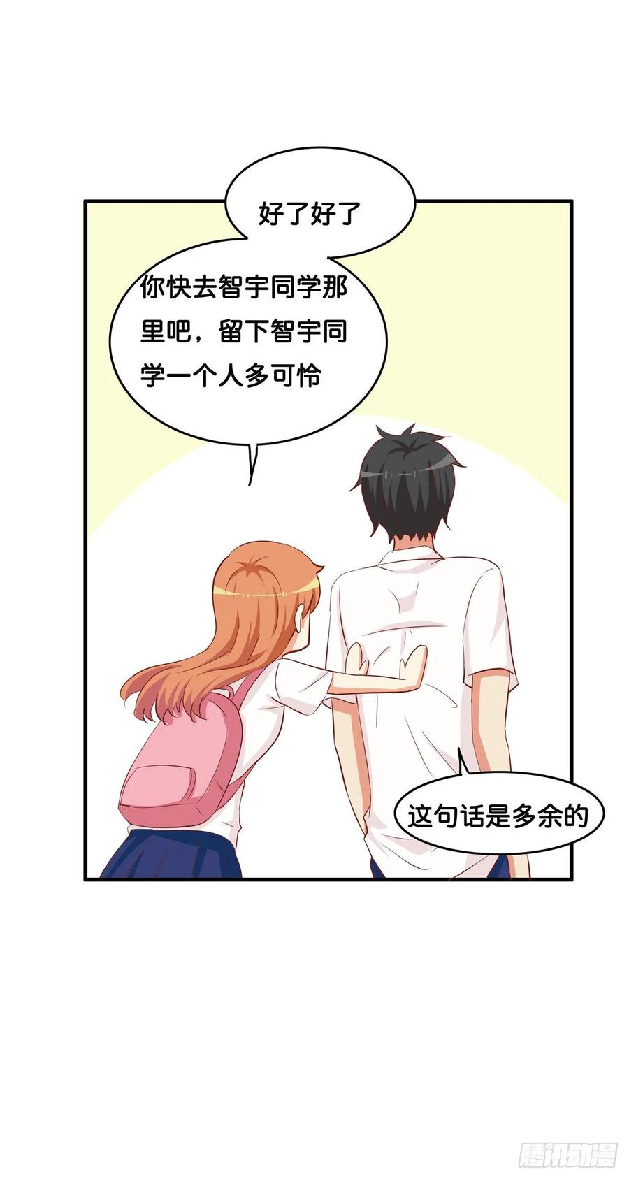 初恋微甜韩漫全集-就等你这句话了~无删减无遮挡章节图片 