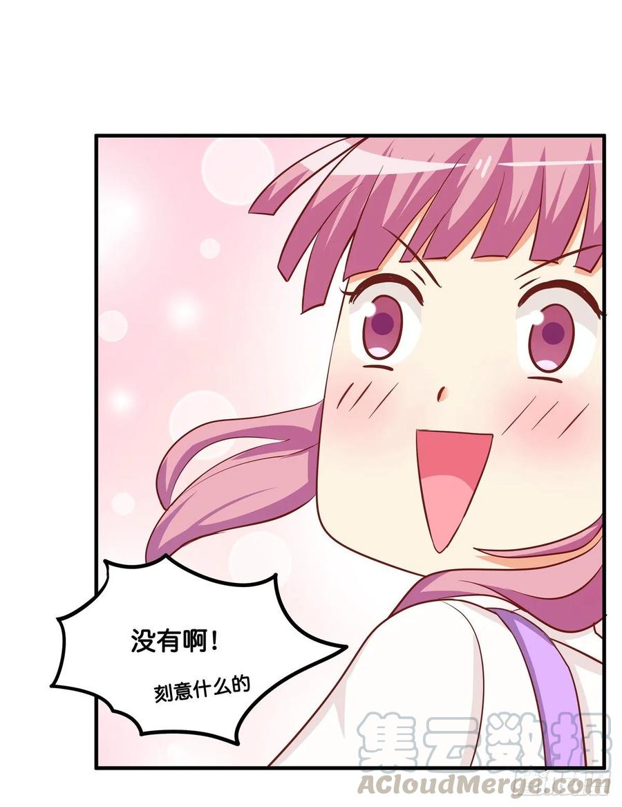 初恋微甜韩漫全集-就等你这句话了~无删减无遮挡章节图片 